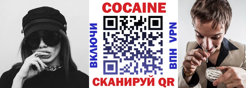 Купить наркотики сайты Сурск ГЕРОИН Амфетамин Меф Cocaine ГАШ
