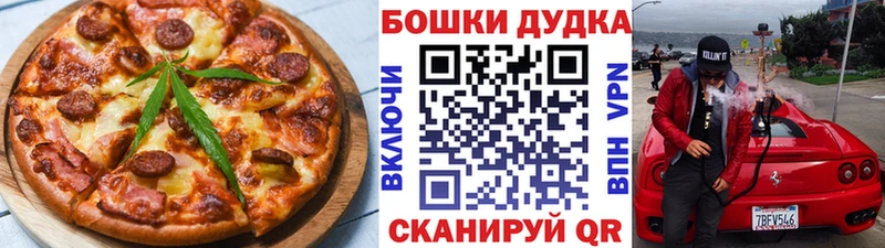 Печенье с ТГК марихуана  Сурск 