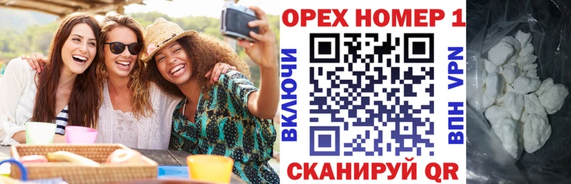 сколько стоит  ОМГ ОМГ как войти  КОКАИН 99%  Сурск 