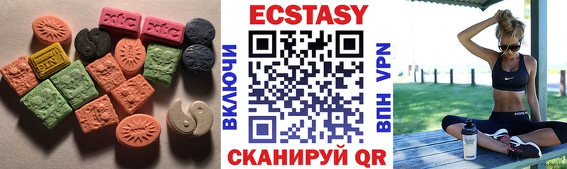 ЭКСТАЗИ 300 mg Сурск