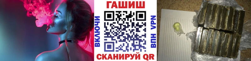 ГАШИШ ice o lator  kraken зеркало  Сурск 