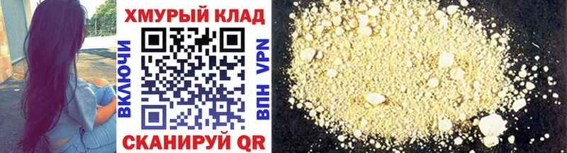 сколько стоит  Сурск  ГЕРОИН Афган 