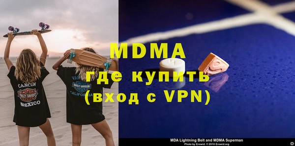 эйфоретик Армянск