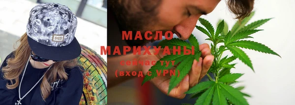 эйфоретик Армянск