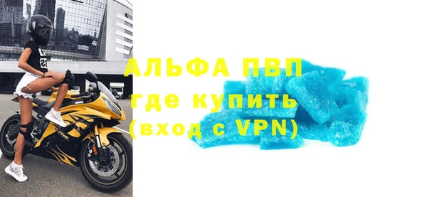 эйфоретик Армянск