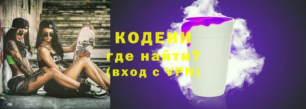 эйфоретик Армянск