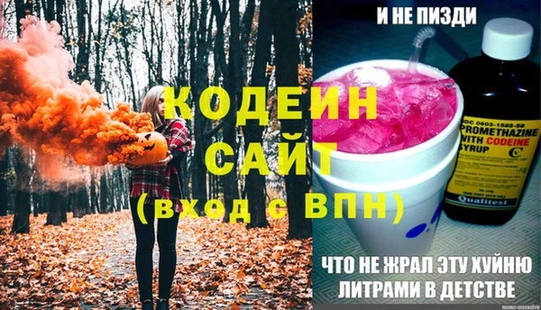 эйфоретик Армянск