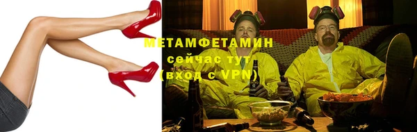 трава Арсеньев