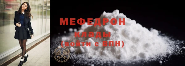 трава Арсеньев
