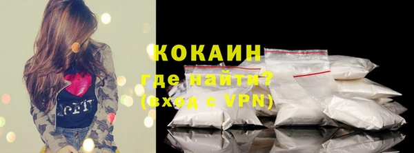 кокаин VHQ Аркадак