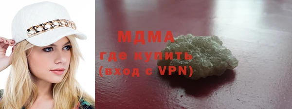 эйфоретик Армянск