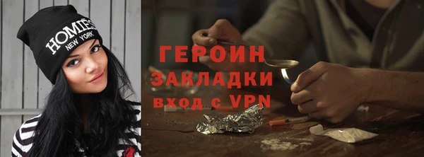 трава Арсеньев