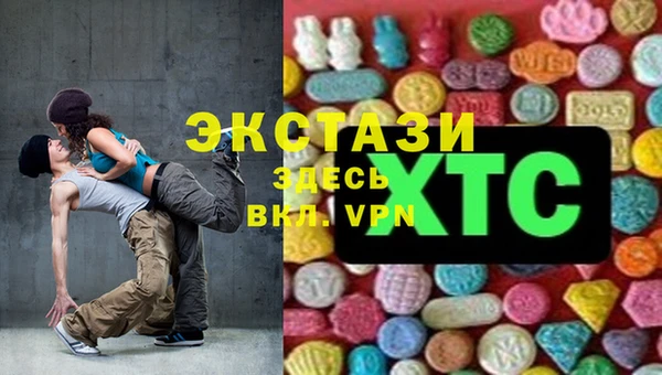 трава Арсеньев