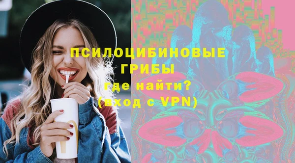 эйфоретик Армянск