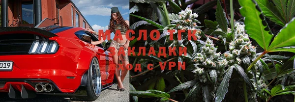 трава Арсеньев