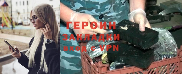 эйфоретик Армянск