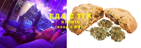 эйфоретик Армянск