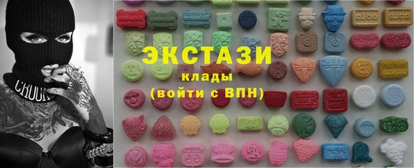 эйфоретик Армянск