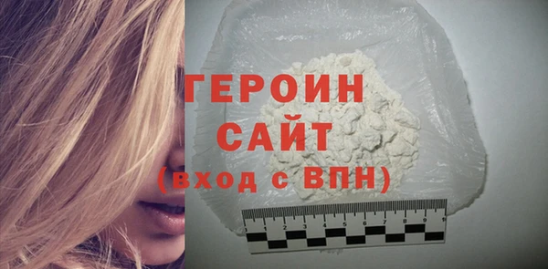 трава Арсеньев
