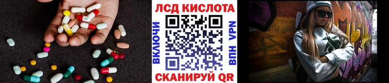 купить закладку Сурск LSD-25 экстази кислота