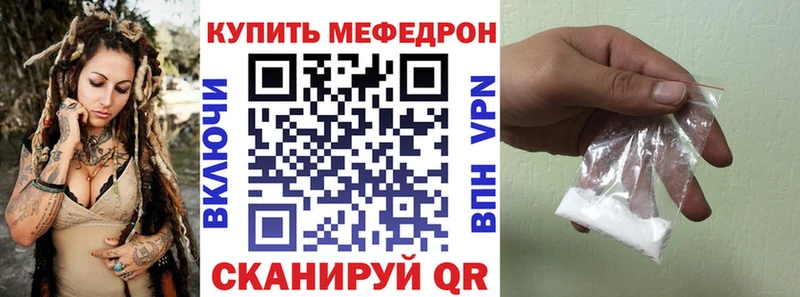 где можно купить Сурск Меф кристаллы