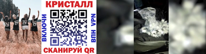 Метамфетамин витя Сурск