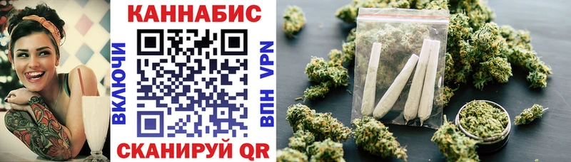 Бошки Шишки Ganja Сурск